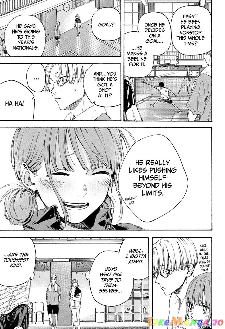 Blue Box, Chapter 2 image 15